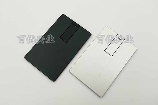 3.0高速卡片U盤u盤廠定制的名片U盤碟