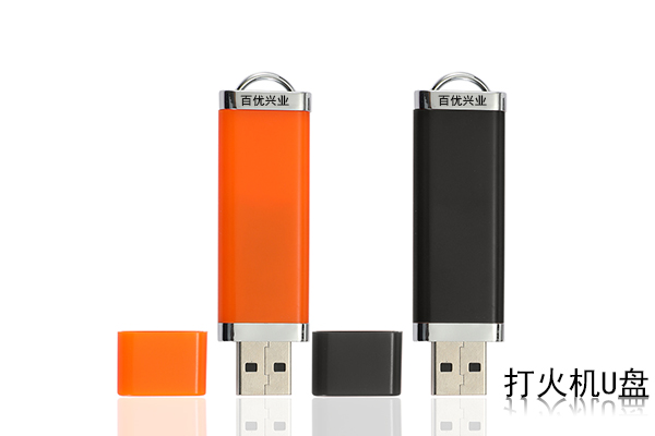 經典打火機U盤定制企業(yè)logo 禮品優(yōu)盤批發(fā)工廠USB3.0